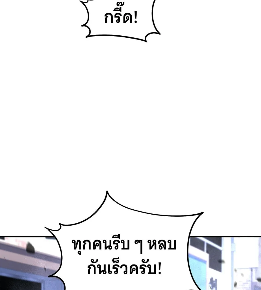 ถึกทนแทงก์แรงก์ C ตอนที่ 51 รูปที่ 67