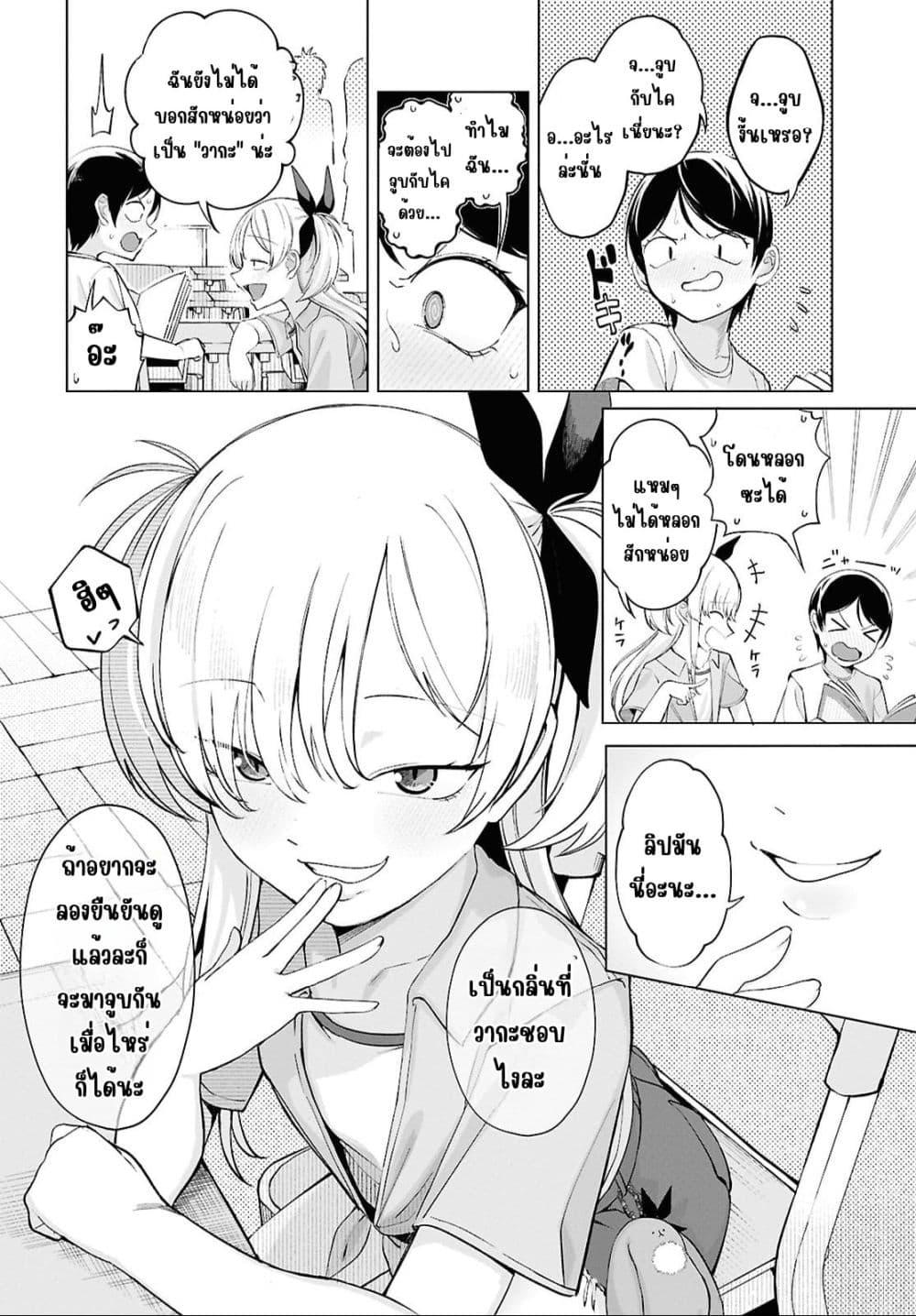 Manga-lc-com อ่านมังงะ อ่านการ์ตูน ออนไลน์ ฟรี Ore no Ichizu wo Jama Suru Aitsu ตอนที่ 1 2 3 4 5 6 7 8 9 10 11 12 13 14 ฟรี ไม่มีโฆษณา Manga-lc - อ่าน มังงะ อ่าน การ์ตูน ออนไลน์ อ่านมังงะ ฟรี