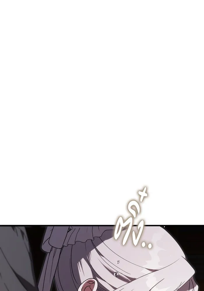 แกล้งตายให้หายแค้น ตอนที่ 10 รูปที่ 35