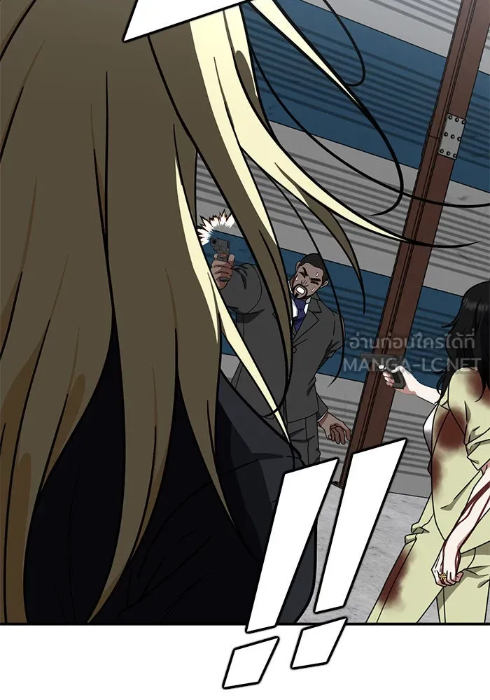 ช่วยเปลี่ยนฉันที ตอนที่ 145. ฮานายอง 18 รูปที่ 69