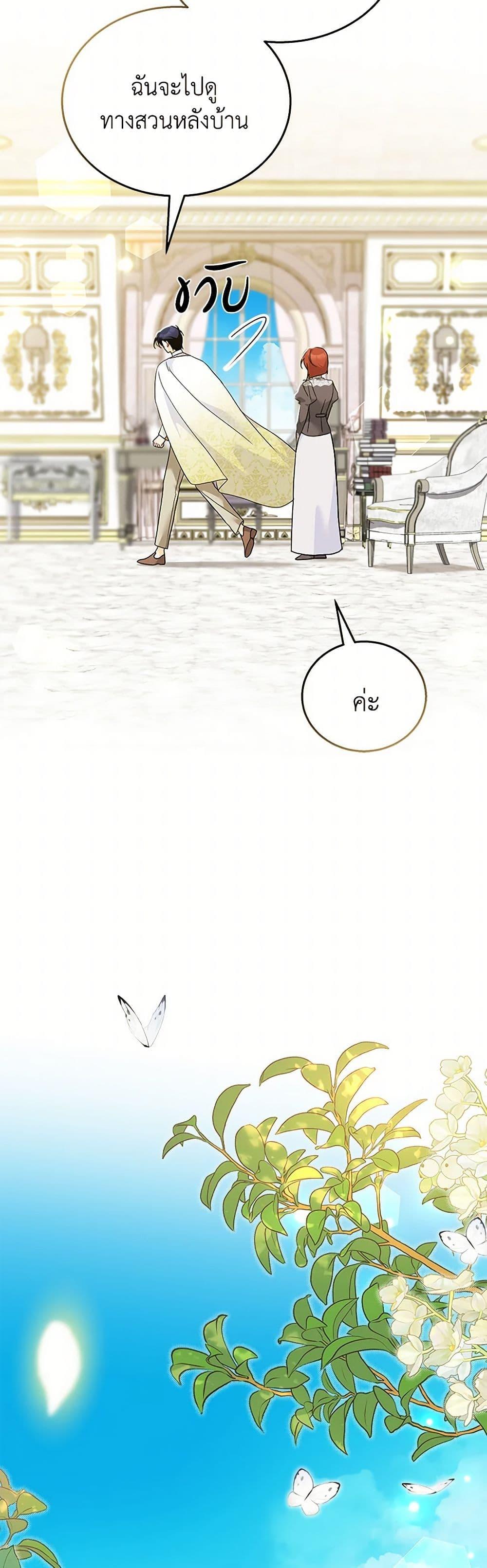 Manga-lc-com อ่านมังงะ อ่านการ์ตูน ออนไลน์ ฟรี The Symbiotic Relationship Between a Panther and a Rabbit ตอนที่ 1 2 3 4 5 6 7 8 9 10 11 12 13 14 ฟรี ไม่มีโฆษณา Manga-lc - อ่าน มังงะ อ่าน การ์ตูน ออนไลน์ อ่านมังงะ ฟรี