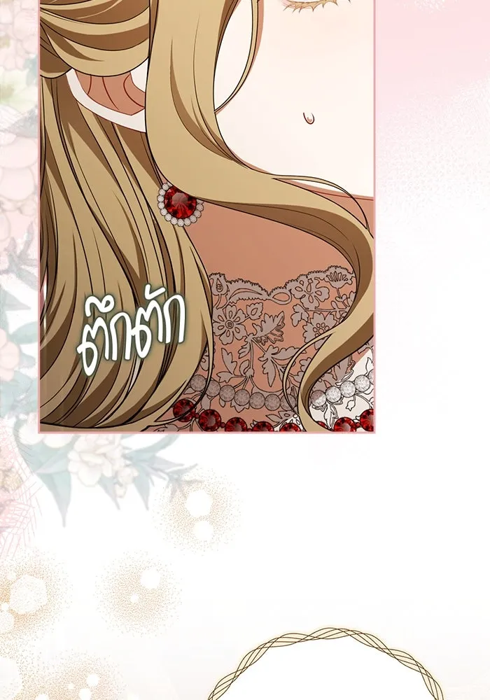 ละครชีวิตลิขิตรัก ตอนที่ 24 รูปที่ 55