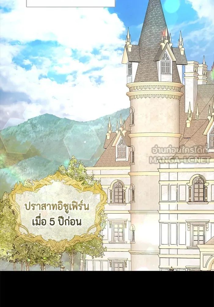 ขอวิธีส่งสามีลงนรก ตอนที่ 40 รูปที่ 66