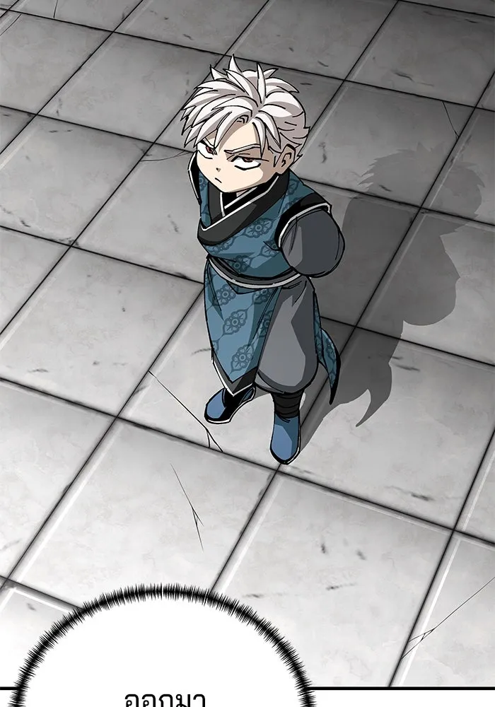 คุณปู่จอมยุทธกับหลานสาวสุดแกร่ง ตอนที่ 79 รูปที่ 65