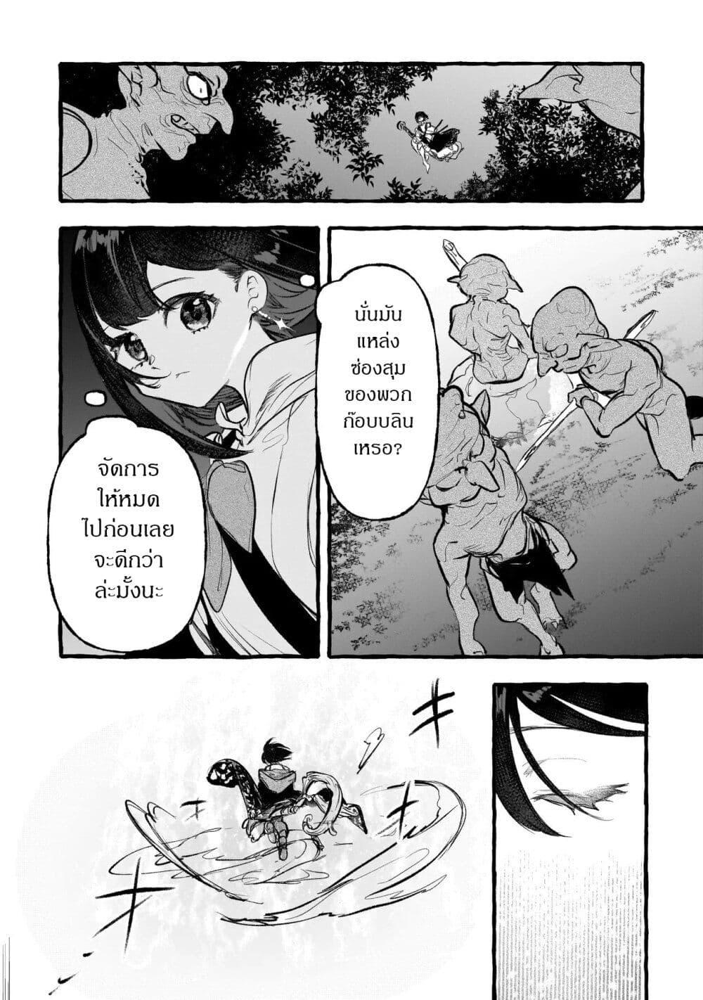 Manga-lc-com อ่านมังงะ อ่านการ์ตูน ออนไลน์ ฟรี Shinmai Majo no Isekai o Kiraku tabi Isekai ni Ochita Moto Arafo Shachiku wa Majo no Deshi o Nanori dai ni no Jinsei o Oka suru ตอนที่ 1 2 3 4 5 6 7 8 9 10 11 12 13 14 ฟรี ไม่มีโฆษณา Manga-lc - อ่าน มังงะ อ่าน การ์ตูน ออนไลน์ อ่านมังงะ ฟรี