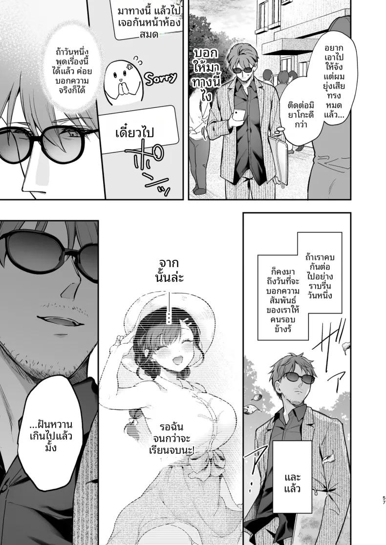 Doujin-Lc- อ่าน โดจิน มังฮวา เกาหลี ญี่ปุ่น จีน แปลไทย รักลับๆ และเทศกาลโรงเรียน (Mashiro Shirako) ตอนที่ 1 2 3 4 5 6 7 8 9 10 11 12 13 14 ฟรี ไม่มีโฆษณา อ่าน โดจิน Manhwa เกาหลี ญี่ปุ่น จีน เรามีครบ คัดมาให้เน้นๆ โดจิน 18+ รับประกันความฟินโดย  Doujin Lc