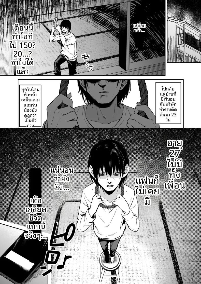 Doujin-Lc- อ่าน โดจิน มังฮวา เกาหลี ญี่ปุ่น จีน แปลไทย จะยังตายไม่ได้ (Akisuko) ตอนที่ 1 2 3 4 5 6 7 8 9 10 11 12 13 14 ฟรี ไม่มีโฆษณา อ่าน โดจิน Manhwa เกาหลี ญี่ปุ่น จีน เรามีครบ คัดมาให้เน้นๆ โดจิน 18+ รับประกันความฟินโดย  Doujin Lc