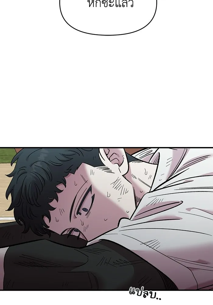 เพื่อนกันมันส์เกิน ตอนที่ 72 รูปที่ 106