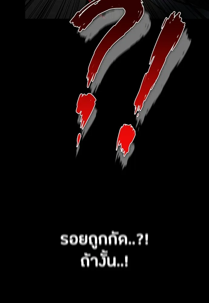 มือสังหารพันธุ์อมตะ ตอนที่ 60 รูปที่ 155