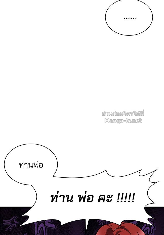 Doujin-Lc- อ่าน โดจิน มังฮวา เกาหลี ญี่ปุ่น จีน แปลไทย ชายาคนสุดท้ายของเจ้าชายไร้หัวใจ ตอนที่ 1 2 3 4 5 6 7 8 9 10 11 12 13 14 ฟรี ไม่มีโฆษณา อ่าน โดจิน Manhwa เกาหลี ญี่ปุ่น จีน เรามีครบ คัดมาให้เน้นๆ โดจิน 18+ รับประกันความฟินโดย Doujin Lc