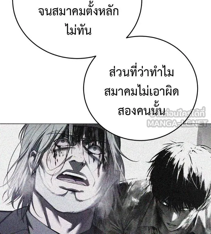 มัจจุราชชุดแดง ตอนที่ 15 รูปที่ 59