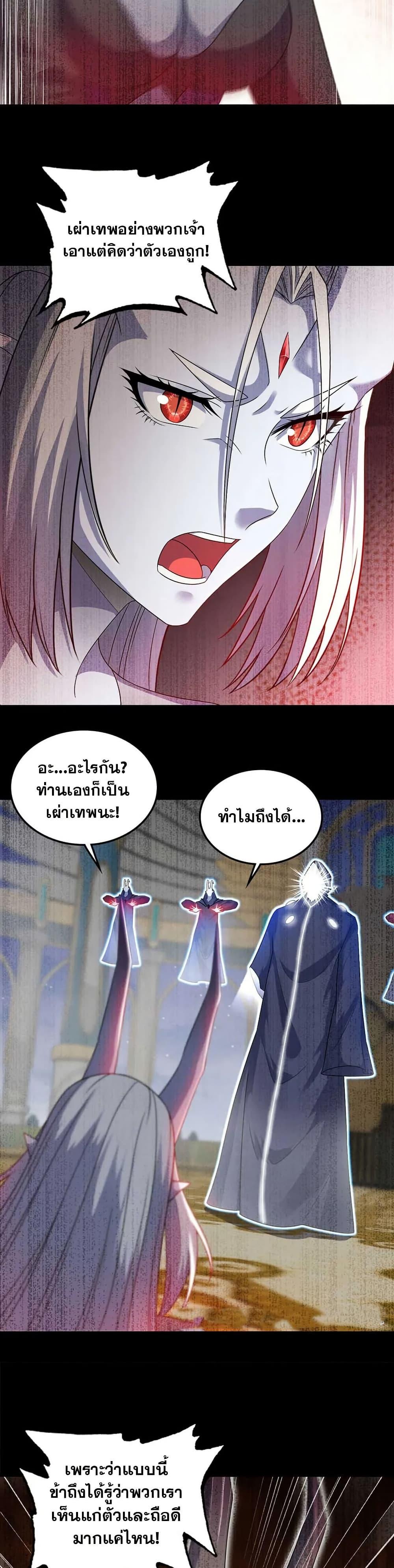Manga-lc-com อ่านมังงะ อ่านการ์ตูน ออนไลน์ ฟรี My Wife is a Demon Queen ตอนที่ 1 2 3 4 5 6 7 8 9 10 11 12 13 14 ฟรี ไม่มีโฆษณา Manga-lc - อ่าน มังงะ อ่าน การ์ตูน ออนไลน์ อ่านมังงะ ฟรี