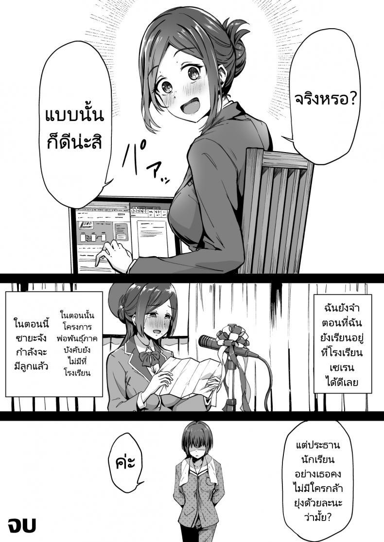 Doujin-Lc- อ่าน โดจิน มังฮวา เกาหลี ญี่ปุ่น จีน แปลไทย โครงการพ่อพันธุ์ภาคบังคับ [Panda Ekisu] Tanetsuke Jiyuu Gakuen Free Mating Academy ตอนที่ 1 2 3 4 5 6 7 8 9 10 11 12 13 14 ฟรี ไม่มีโฆษณา อ่าน โดจิน Manhwa เกาหลี ญี่ปุ่น จีน เรามีครบ คัดมาให้เน้นๆ โดจิน 18+ รับประกันความฟินโดย  Doujin Lc
