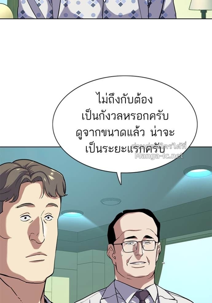 Doujin-Lc- อ่าน โดจิน มังฮวา เกาหลี ญี่ปุ่น จีน แปลไทย Reborn Rich ตอนที่ 1 2 3 4 5 6 7 8 9 10 11 12 13 14 ฟรี ไม่มีโฆษณา อ่าน โดจิน Manhwa เกาหลี ญี่ปุ่น จีน เรามีครบ คัดมาให้เน้นๆ โดจิน 18+ รับประกันความฟินโดย Doujin Lc