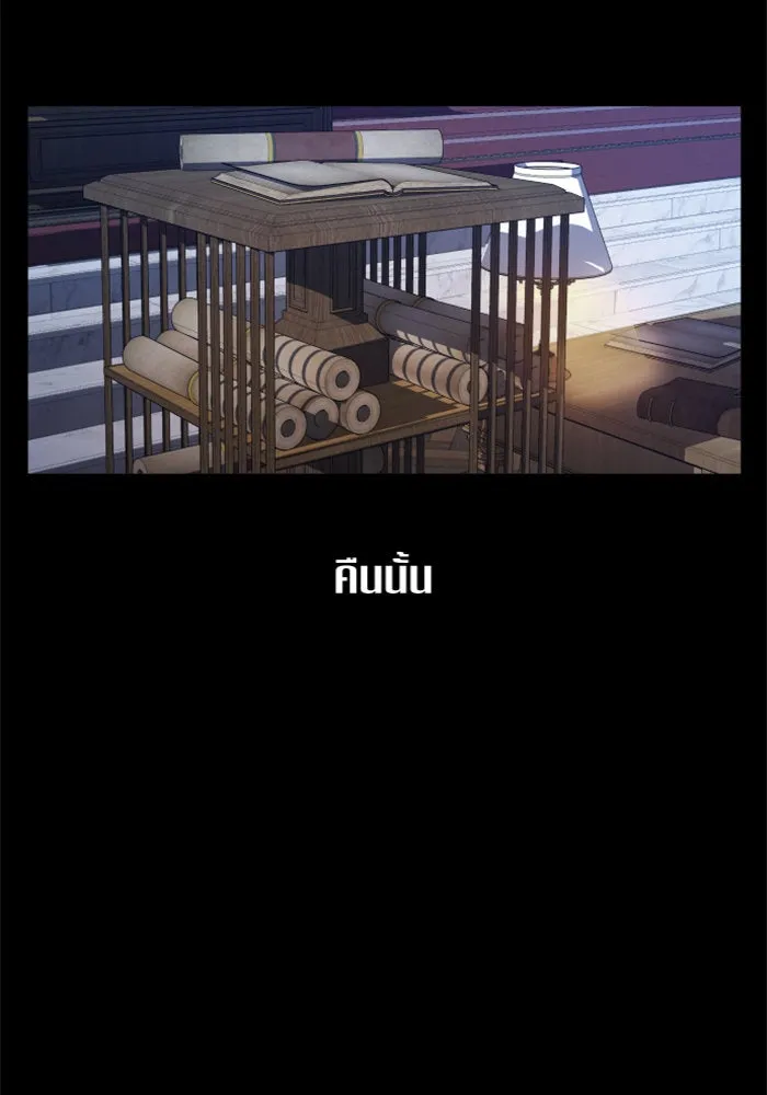 ชิงชีวิตพลิกลิขิตชะตา ตอนที่ 76. การพิจารณาคดีที่จะจารึกในหน้า รูปที่ 119