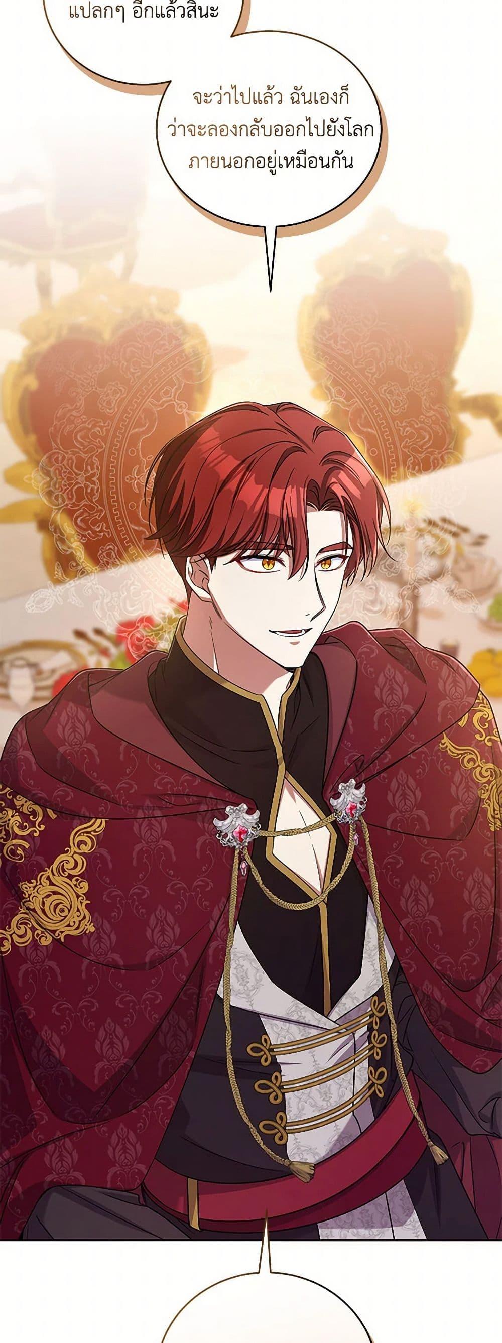 Manga-lc-com อ่านมังงะ อ่านการ์ตูน ออนไลน์ ฟรี Demon King’s Doll Butler ตอนที่ 1 2 3 4 5 6 7 8 9 10 11 12 13 14 ฟรี ไม่มีโฆษณา Manga-lc - อ่าน มังงะ อ่าน การ์ตูน ออนไลน์ อ่านมังงะ ฟรี