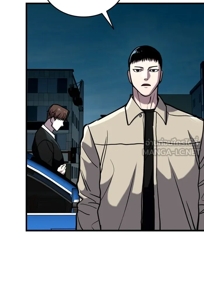 มือพิพากษา ตอนที่ 14 รูปที่ 57