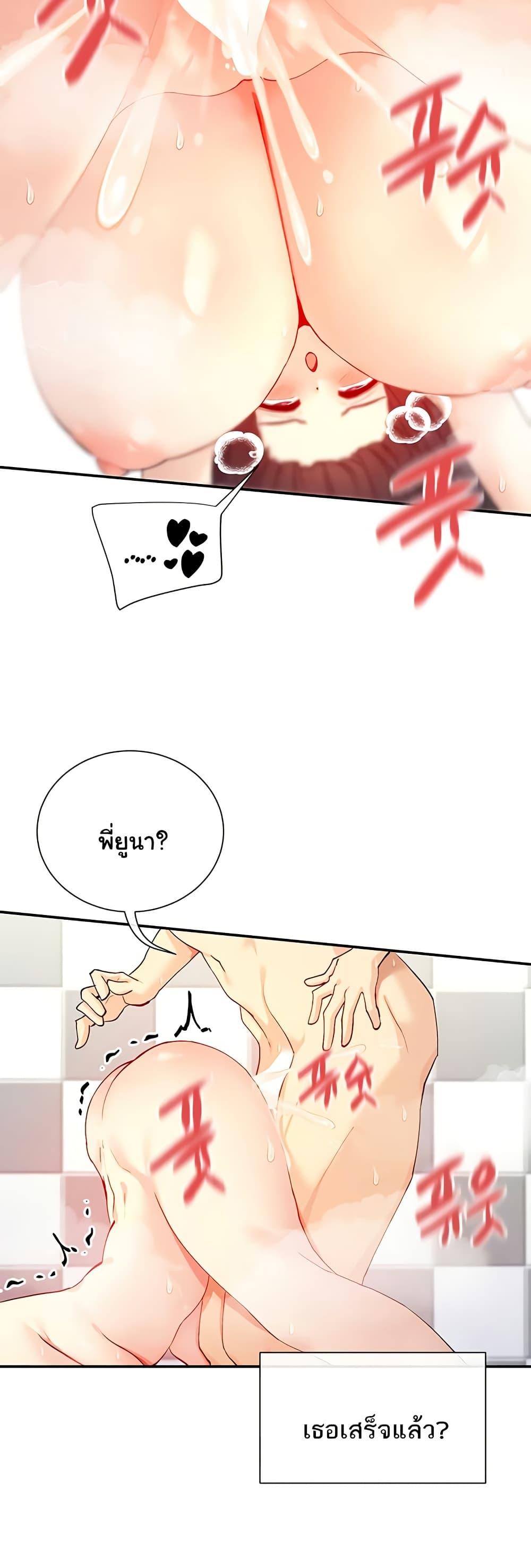 Doujin-Lc- อ่าน โดจิน มังฮวา เกาหลี ญี่ปุ่น จีน แปลไทย You Watch Stuff Like That ตอนที่ 1 2 3 4 5 6 7 8 9 10 11 12 13 14 ฟรี ไม่มีโฆษณา อ่าน โดจิน Manhwa เกาหลี ญี่ปุ่น จีน เรามีครบ คัดมาให้เน้นๆ โดจิน 18+ รับประกันความฟินโดย  Doujin Lc