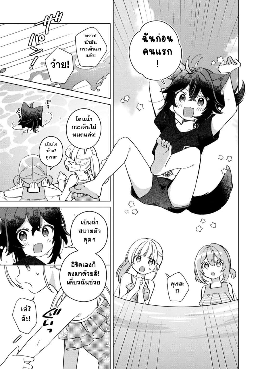Manga-lc-com อ่านมังงะ อ่านการ์ตูน ออนไลน์ ฟรี The Happy Slow Life of a Reincarnated Girl Starting from the ตอนที่ 1 2 3 4 5 6 7 8 9 10 11 12 13 14 ฟรี ไม่มีโฆษณา Manga-lc - อ่าน มังงะ อ่าน การ์ตูน ออนไลน์ อ่านมังงะ ฟรี