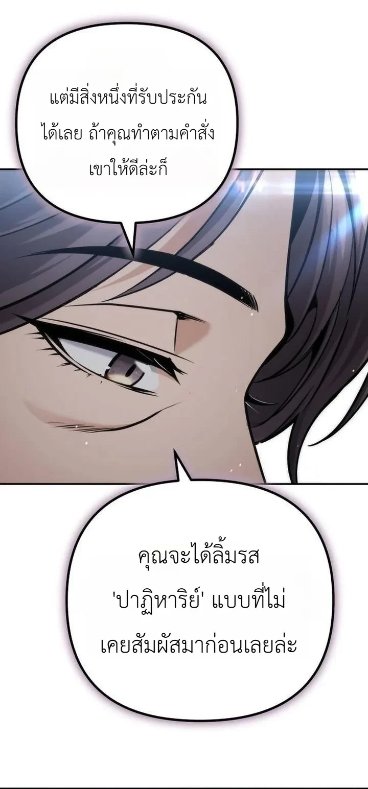 Manga-lc-com อ่านมังงะ อ่านการ์ตูน ออนไลน์ ฟรี The Money Keeps Piling Up Even If I Spend It ยิ่งใช้เงินทำไม ตอนที่ 1 2 3 4 5 6 7 8 9 10 11 12 13 14 ฟรี ไม่มีโฆษณา Manga-lc - อ่าน มังงะ อ่าน การ์ตูน ออนไลน์ อ่านมังงะ ฟรี
