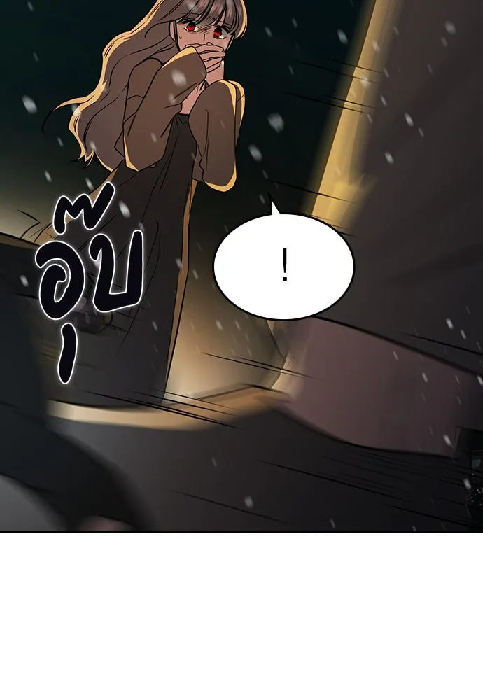 รักแล้วห้ามเลิก ตอนที่ 2 รูปที่ 8