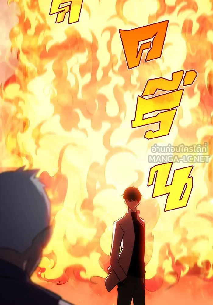 ผู้เล่นหน้าใหม่เลเวลแมกซ์ ตอนที่ 8 พิพิธภัณฑ์กลางแห่งชาติ (4) รูปที่ 42