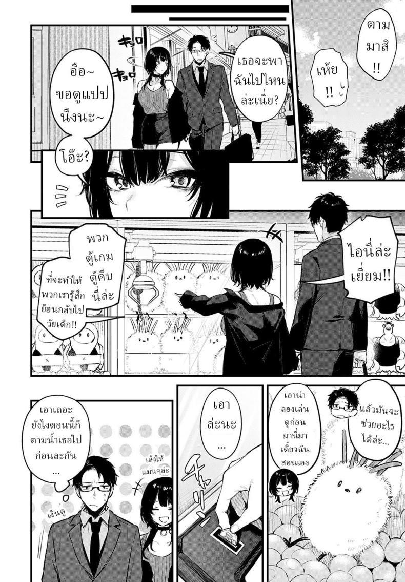 Doujin-Lc- อ่าน โดจิน มังฮวา เกาหลี ญี่ปุ่น จีน แปลไทย ระบายได้นะ [Danimaru] Petunia ตอนที่ 1 2 3 4 5 6 7 8 9 10 11 12 13 14 ฟรี ไม่มีโฆษณา อ่าน โดจิน Manhwa เกาหลี ญี่ปุ่น จีน เรามีครบ คัดมาให้เน้นๆ โดจิน 18+ รับประกันความฟินโดย  Doujin Lc