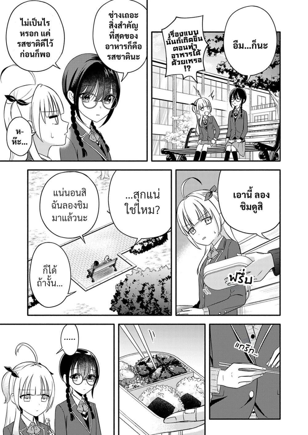 Manga-lc-com อ่านมังงะ อ่านการ์ตูน ออนไลน์ ฟรี Osananajimi no Watashi wa Mob de Itai no ni, Nazeka Heroine no Renai Taishou ni Natte Iru. ตอนที่ 1 2 3 4 5 6 7 8 9 10 11 12 13 14 ฟรี ไม่มีโฆษณา Manga-lc - อ่าน มังงะ อ่าน การ์ตูน ออนไลน์ อ่านมังงะ ฟรี