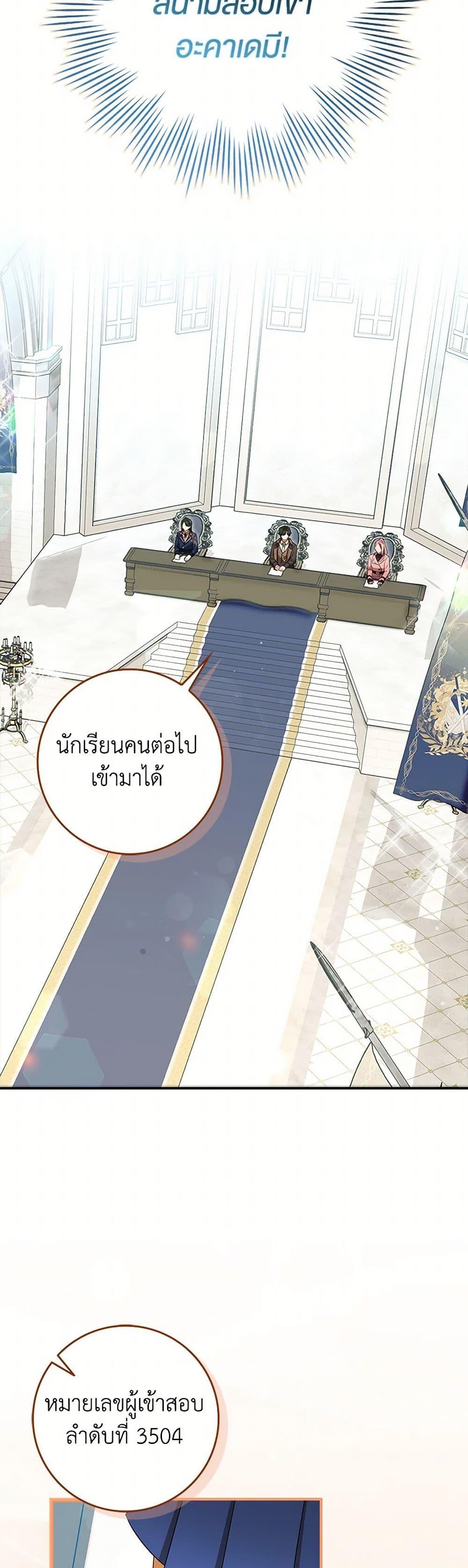 Manga-lc-com อ่านมังงะ อ่านการ์ตูน ออนไลน์ ฟรี The Countdown of My Death Is Spamming My Status Window ตอนที่ 1 2 3 4 5 6 7 8 9 10 11 12 13 14 ฟรี ไม่มีโฆษณา Manga-lc - อ่าน มังงะ อ่าน การ์ตูน ออนไลน์ อ่านมังงะ ฟรี