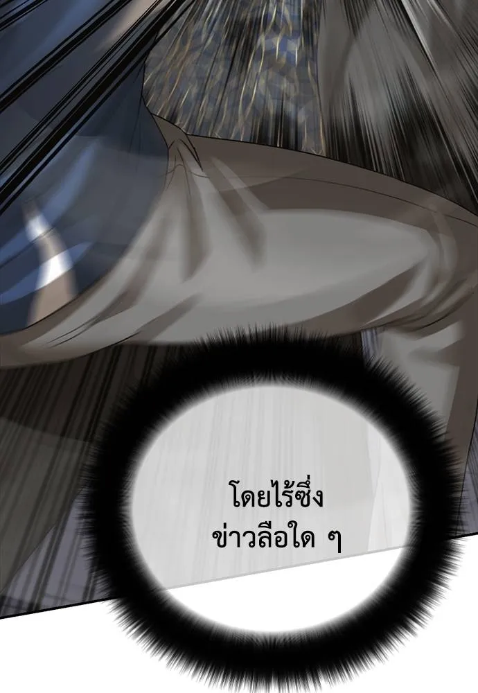 y2k ตอนที่ 56 รูปที่ 62