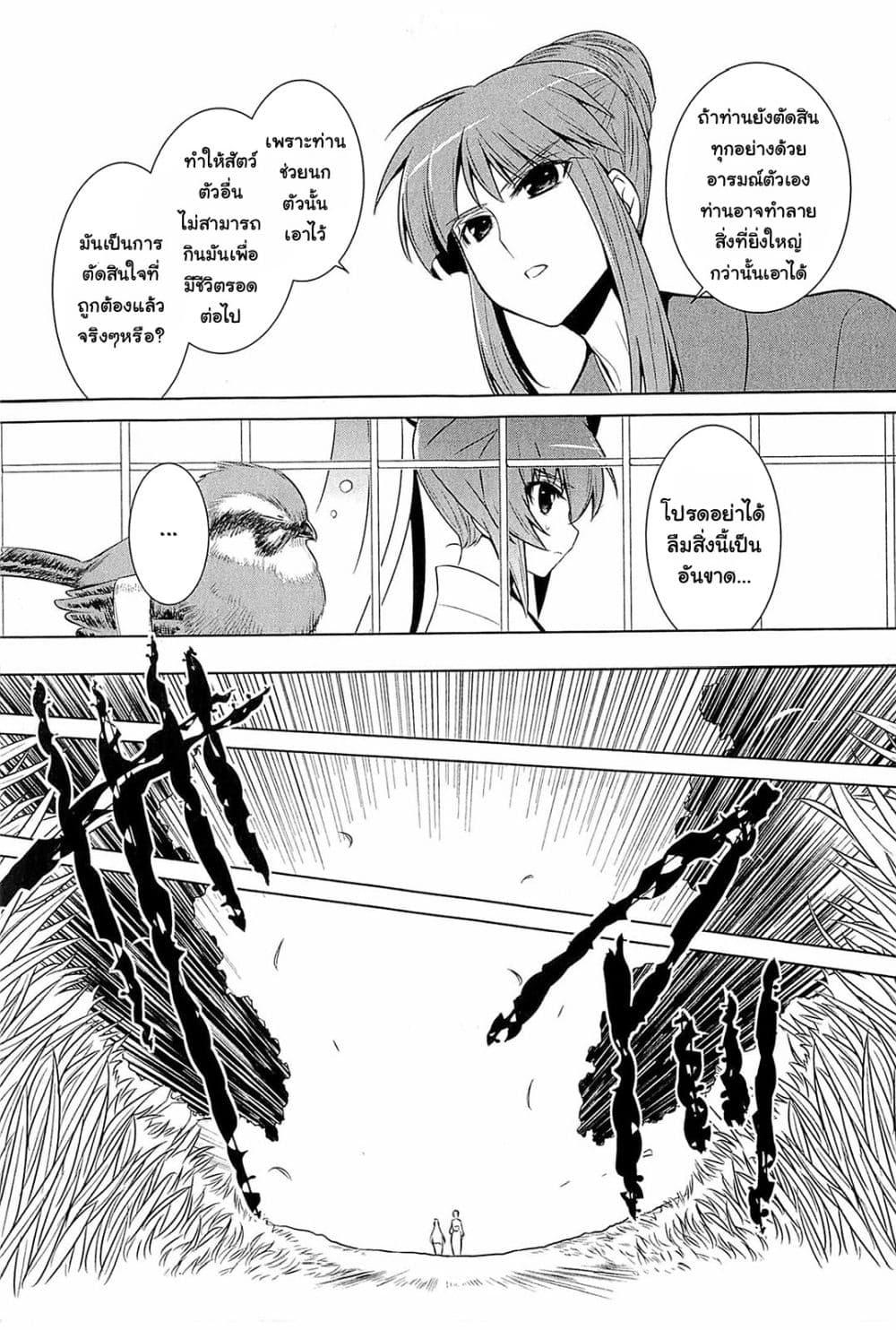 Manga-lc-com อ่านมังงะ อ่านการ์ตูน ออนไลน์ ฟรี Muv-Luv Alternative Moonlight Over the Dark Night ตอนที่ 1 2 3 4 5 6 7 8 9 10 11 12 13 14 ฟรี ไม่มีโฆษณา Manga-lc - อ่าน มังงะ อ่าน การ์ตูน ออนไลน์ อ่านมังงะ ฟรี