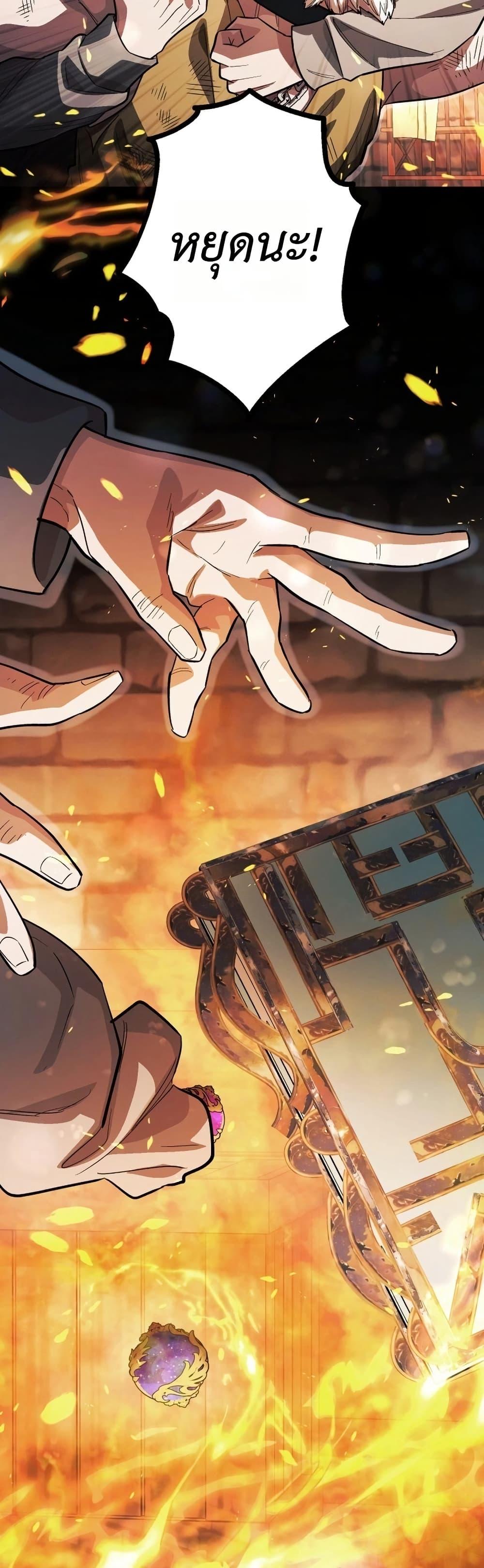 Manga-lc-com อ่านมังงะ อ่านการ์ตูน ออนไลน์ ฟรี The Divine-Eyed Grimoire Mage Jewel Saga ตอนที่ 1 2 3 4 5 6 7 8 9 10 11 12 13 14 ฟรี ไม่มีโฆษณา Manga-lc - อ่าน มังงะ อ่าน การ์ตูน ออนไลน์ อ่านมังงะ ฟรี