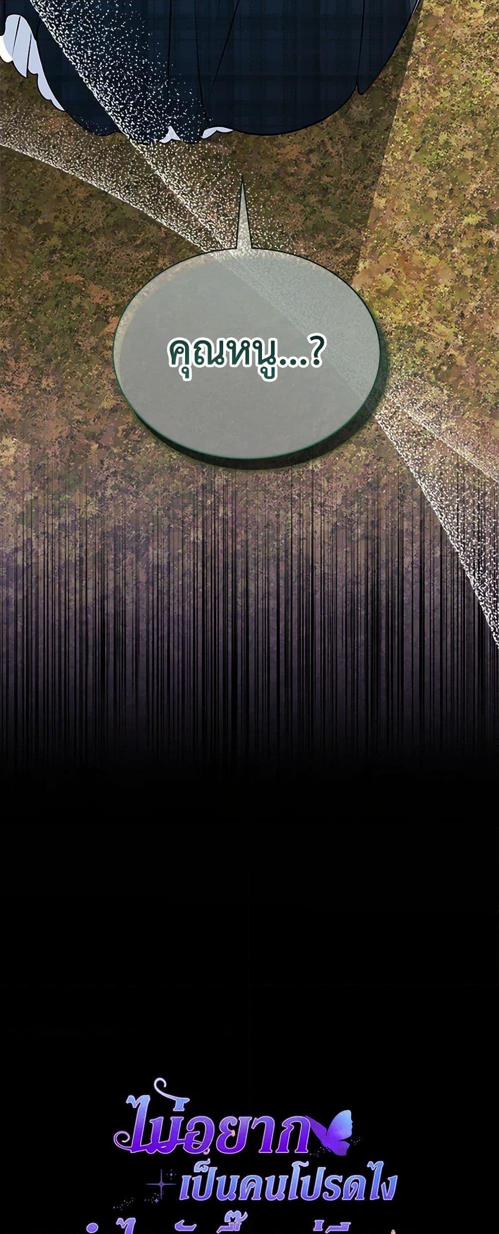 Manga-lc-com อ่านมังงะ อ่านการ์ตูน ออนไลน์ ฟรี Obsessed With Shuelina ตอนที่ 1 2 3 4 5 6 7 8 9 10 11 12 13 14 ฟรี ไม่มีโฆษณา Manga-lc - อ่าน มังงะ อ่าน การ์ตูน ออนไลน์ อ่านมังงะ ฟรี