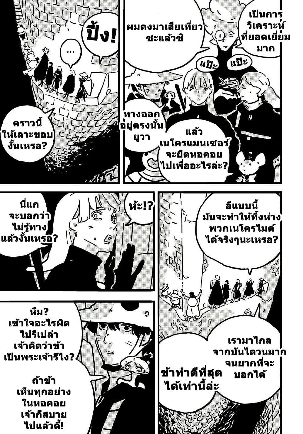 Manga-lc-com อ่านมังงะ อ่านการ์ตูน ออนไลน์ ฟรี Tower Dungeon ตอนที่ 1 2 3 4 5 6 7 8 9 10 11 12 13 14 ฟรี ไม่มีโฆษณา Manga-lc - อ่าน มังงะ อ่าน การ์ตูน ออนไลน์ อ่านมังงะ ฟรี