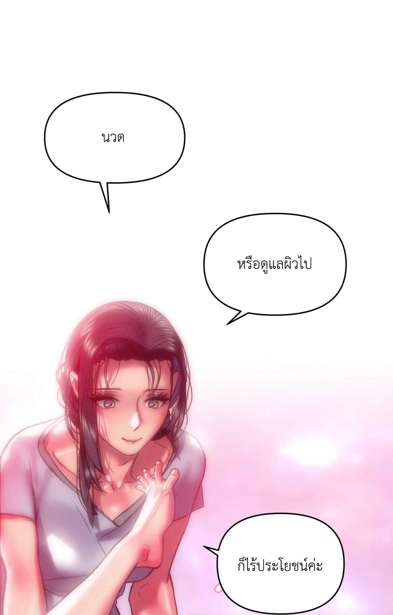 Doujin-Lc- อ่าน โดจิน มังฮวา เกาหลี ญี่ปุ่น จีน แปลไทย Rubbing It In ตอนที่ 1 2 3 4 5 6 7 8 9 10 11 12 13 14 ฟรี ไม่มีโฆษณา อ่าน โดจิน Manhwa เกาหลี ญี่ปุ่น จีน เรามีครบ คัดมาให้เน้นๆ โดจิน 18+ รับประกันความฟินโดย  Doujin Lc