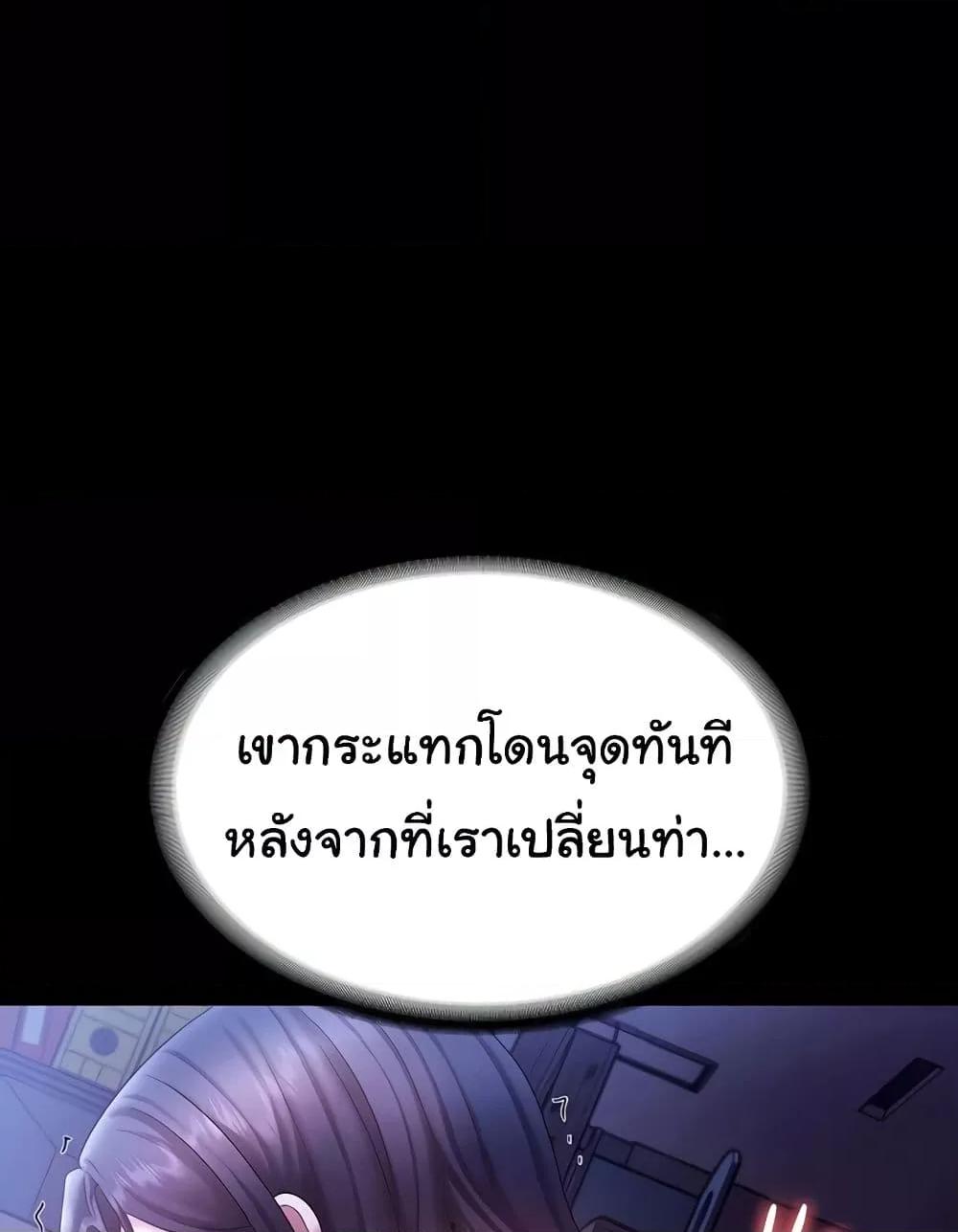 Doujin-Lc- อ่าน โดจิน มังฮวา เกาหลี ญี่ปุ่น จีน แปลไทย The Chairman’s Wife ตอนที่ 1 2 3 4 5 6 7 8 9 10 11 12 13 14 ฟรี ไม่มีโฆษณา อ่าน โดจิน Manhwa เกาหลี ญี่ปุ่น จีน เรามีครบ คัดมาให้เน้นๆ โดจิน 18+ รับประกันความฟินโดย  Doujin Lc