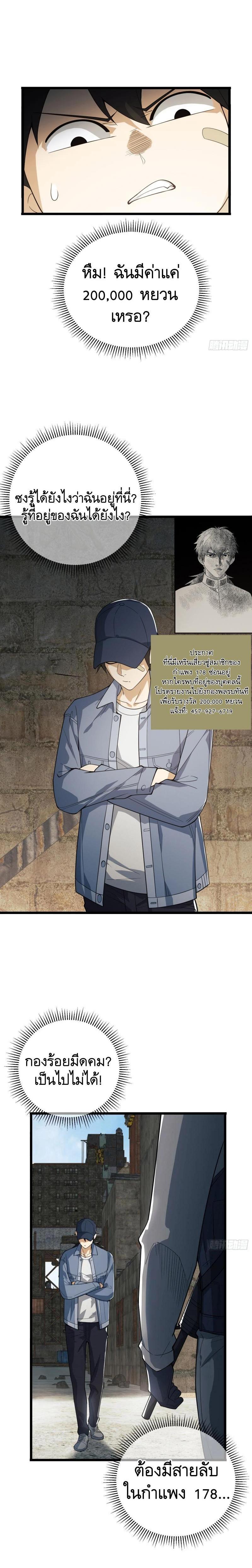 Manga-lc-com อ่านมังงะ อ่านการ์ตูน ออนไลน์ ฟรี The First Order ตอนที่ 1 2 3 4 5 6 7 8 9 10 11 12 13 14 ฟรี ไม่มีโฆษณา Manga-lc - อ่าน มังงะ อ่าน การ์ตูน ออนไลน์ อ่านมังงะ ฟรี