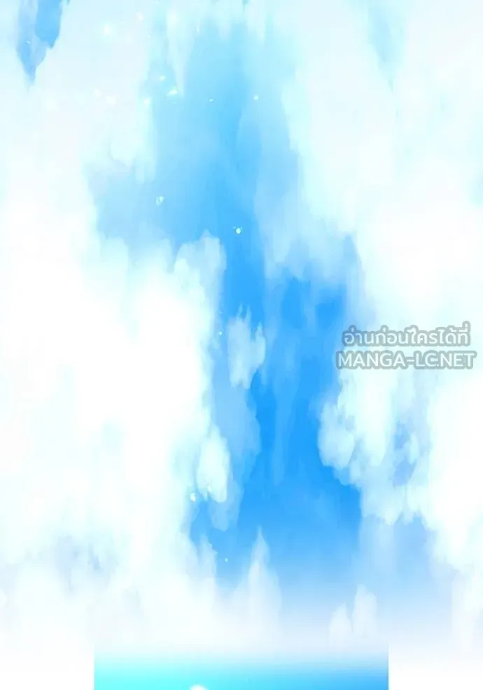 ฮันเตอร์สกิลโกง ตอนที่ 25 รูปที่ 113