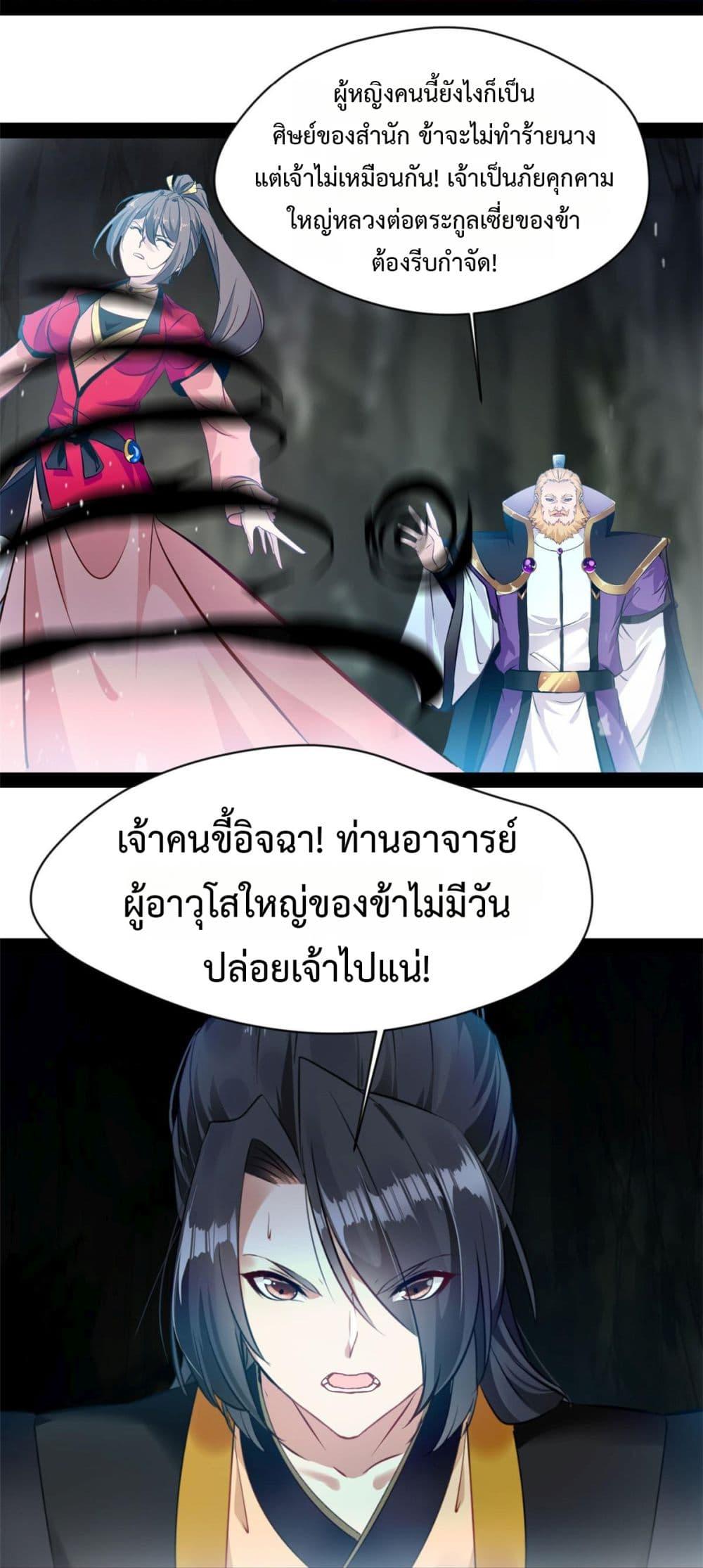 Manga-lc-com อ่านมังงะ อ่านการ์ตูน ออนไลน์ ฟรี Peerless Ancient ตำนานปรัมปราไร้เทียมทาน ตอนที่ 1 2 3 4 5 6 7 8 9 10 11 12 13 14 ฟรี ไม่มีโฆษณา Manga-lc - อ่าน มังงะ อ่าน การ์ตูน ออนไลน์ อ่านมังงะ ฟรี