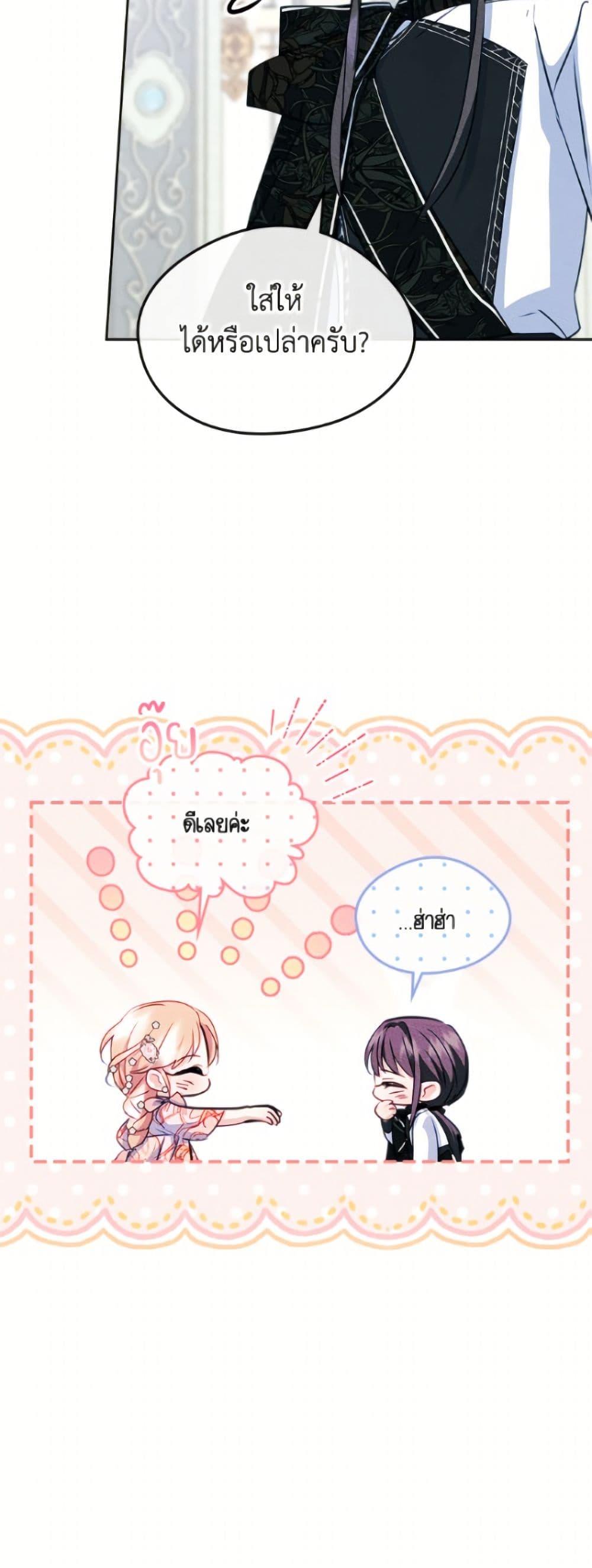 Manga-lc-com อ่านมังงะ อ่านการ์ตูน ออนไลน์ ฟรี I Became The Male Lead’s Female Friend ตอนที่ 1 2 3 4 5 6 7 8 9 10 11 12 13 14 ฟรี ไม่มีโฆษณา Manga-lc - อ่าน มังงะ อ่าน การ์ตูน ออนไลน์ อ่านมังงะ ฟรี