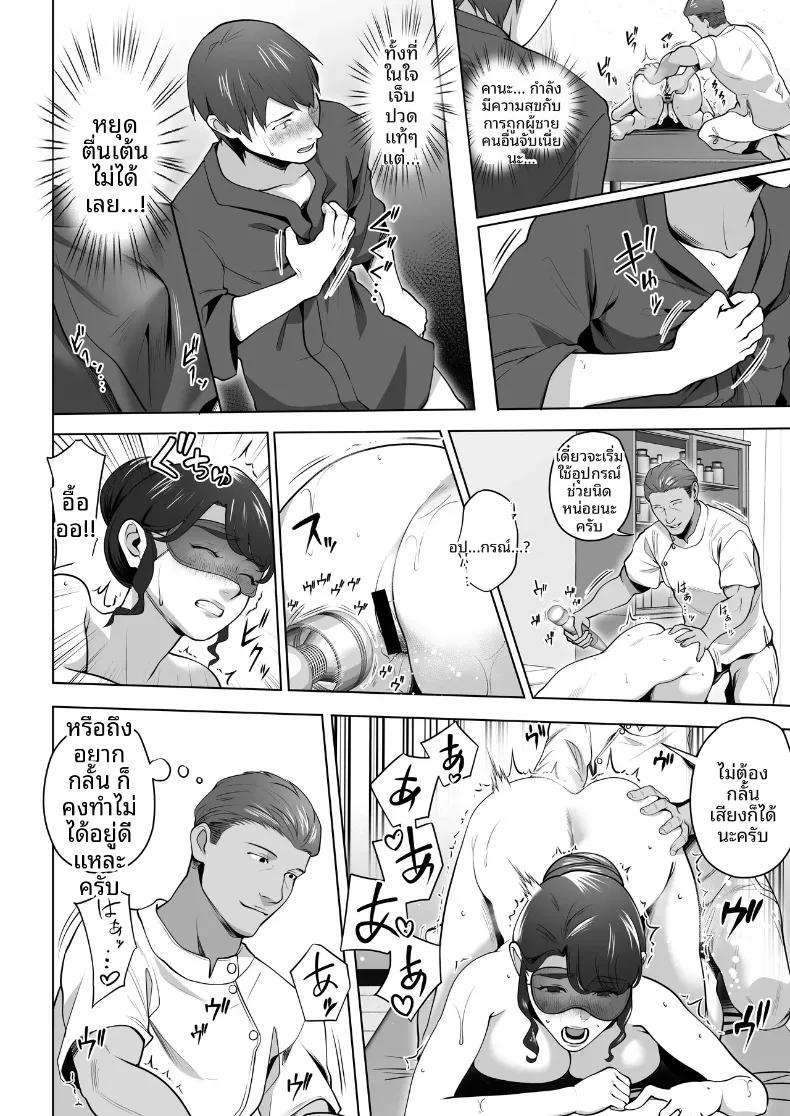 Doujin-Lc- อ่าน โดจิน มังฮวา เกาหลี ญี่ปุ่น จีน แปลไทย ภรรยาของผมถูกนวดผ่อนคลายอยู่หลังผ้าม่าน (Tsubonuma) ตอนที่ 1 2 3 4 5 6 7 8 9 10 11 12 13 14 ฟรี ไม่มีโฆษณา อ่าน โดจิน Manhwa เกาหลี ญี่ปุ่น จีน เรามีครบ คัดมาให้เน้นๆ โดจิน 18+ รับประกันความฟินโดย  Doujin Lc