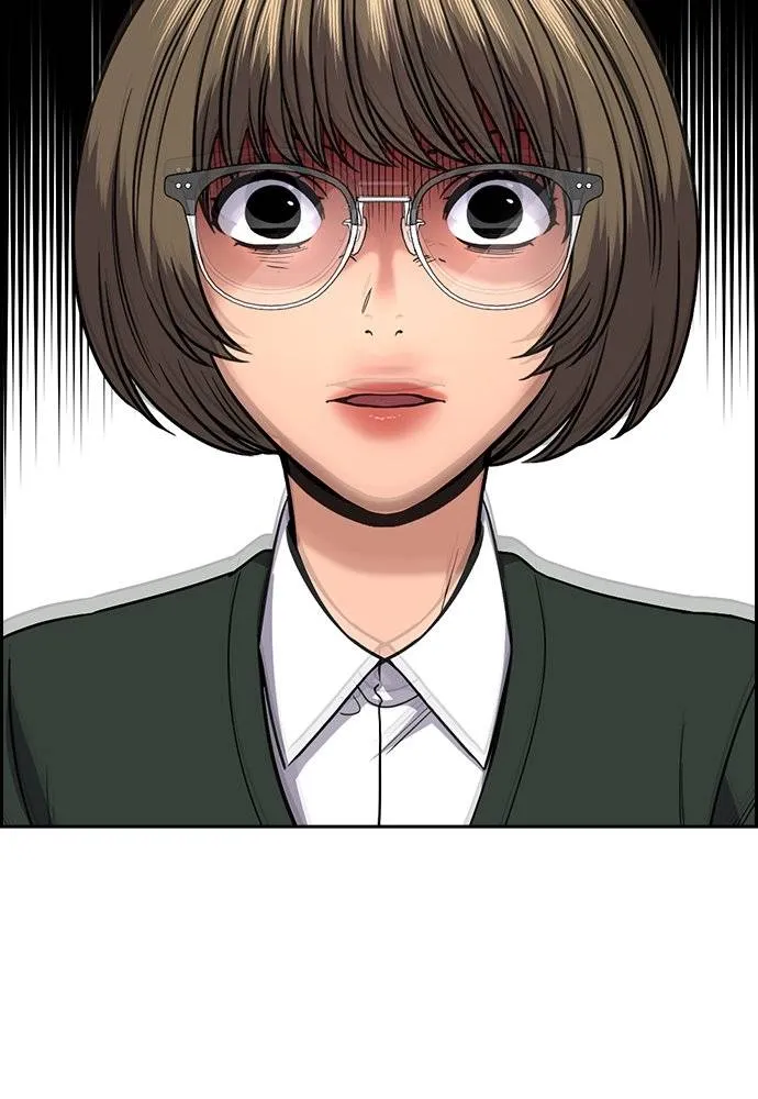 การศึกษาที่แท้จริง ตอนที่ 169 รูปที่ 47