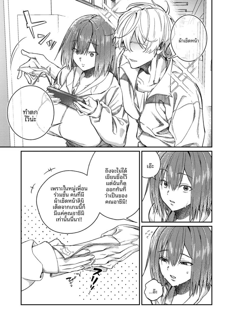 Doujin-Lc- อ่าน โดจิน มังฮวา เกาหลี ญี่ปุ่น จีน แปลไทย บทลงโทษการช่วยตัวเองต่อหน้าเพื่อน (Shuumatsu) ตอนที่ 1 2 3 4 5 6 7 8 9 10 11 12 13 14 ฟรี ไม่มีโฆษณา อ่าน โดจิน Manhwa เกาหลี ญี่ปุ่น จีน เรามีครบ คัดมาให้เน้นๆ โดจิน 18+ รับประกันความฟินโดย  Doujin Lc