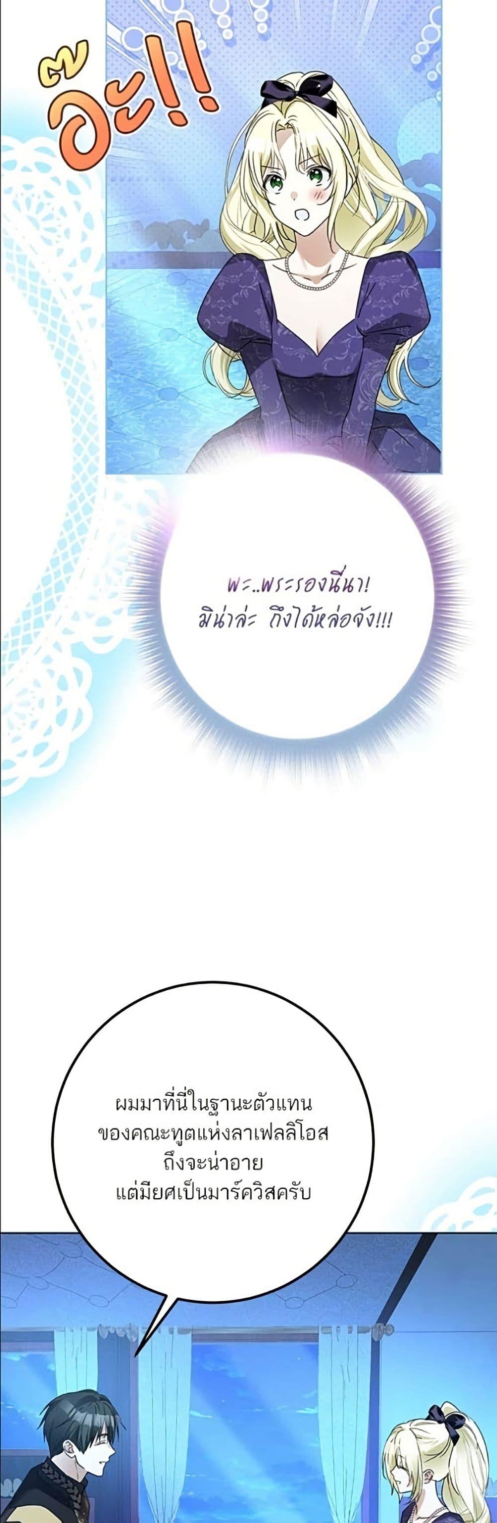 Manga-lc-com อ่านมังงะ อ่านการ์ตูน ออนไลน์ ฟรี Became the Duke’s Male Servant ตอนที่ 1 2 3 4 5 6 7 8 9 10 11 12 13 14 ฟรี ไม่มีโฆษณา Manga-lc - อ่าน มังงะ อ่าน การ์ตูน ออนไลน์ อ่านมังงะ ฟรี