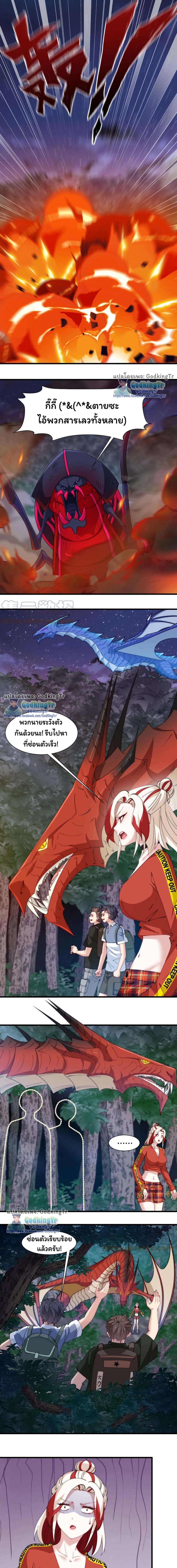 Manga-lc-com อ่านมังงะ อ่านการ์ตูน ออนไลน์ ฟรี Is It Reasonable for Me to Beat a Dragon With a Slime ตอนที่ 1 2 3 4 5 6 7 8 9 10 11 12 13 14 ฟรี ไม่มีโฆษณา Manga-lc - อ่าน มังงะ อ่าน การ์ตูน ออนไลน์ อ่านมังงะ ฟรี