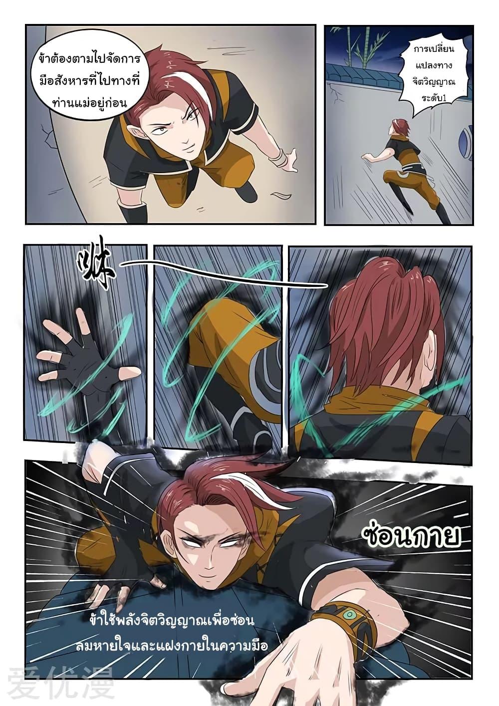 Manga-lc-com อ่านมังงะ อ่านการ์ตูน ออนไลน์ ฟรี Martial Master ตอนที่ 1 2 3 4 5 6 7 8 9 10 11 12 13 14 ฟรี ไม่มีโฆษณา Manga-lc - อ่าน มังงะ อ่าน การ์ตูน ออนไลน์ อ่านมังงะ ฟรี