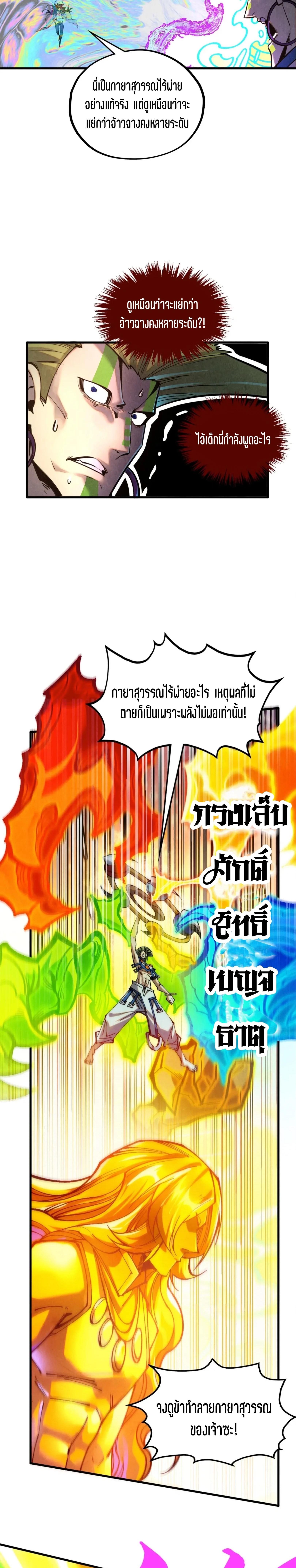 Manga-lc-com อ่านมังงะ อ่านการ์ตูน ออนไลน์ ฟรี The Eternal Supreme ตอนที่ 1 2 3 4 5 6 7 8 9 10 11 12 13 14 ฟรี ไม่มีโฆษณา Manga-lc - อ่าน มังงะ อ่าน การ์ตูน ออนไลน์ อ่านมังงะ ฟรี