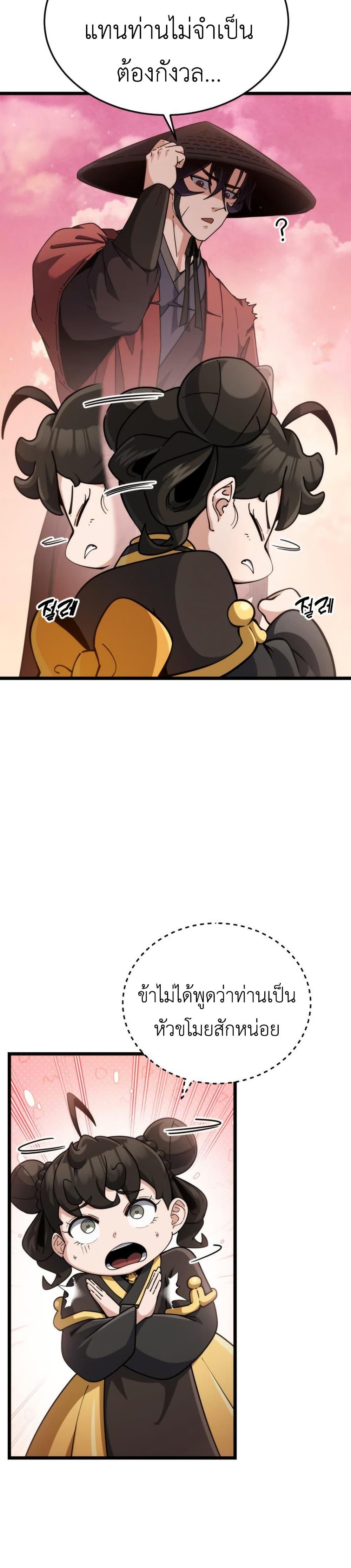 Manga-lc-com อ่านมังงะ อ่านการ์ตูน ออนไลน์ ฟรี The Genius Girl Who Hides the Martial World’s Public Enemy ตอนที่ 1 2 3 4 5 6 7 8 9 10 11 12 13 14 ฟรี ไม่มีโฆษณา Manga-lc - อ่าน มังงะ อ่าน การ์ตูน ออนไลน์ อ่านมังงะ ฟรี