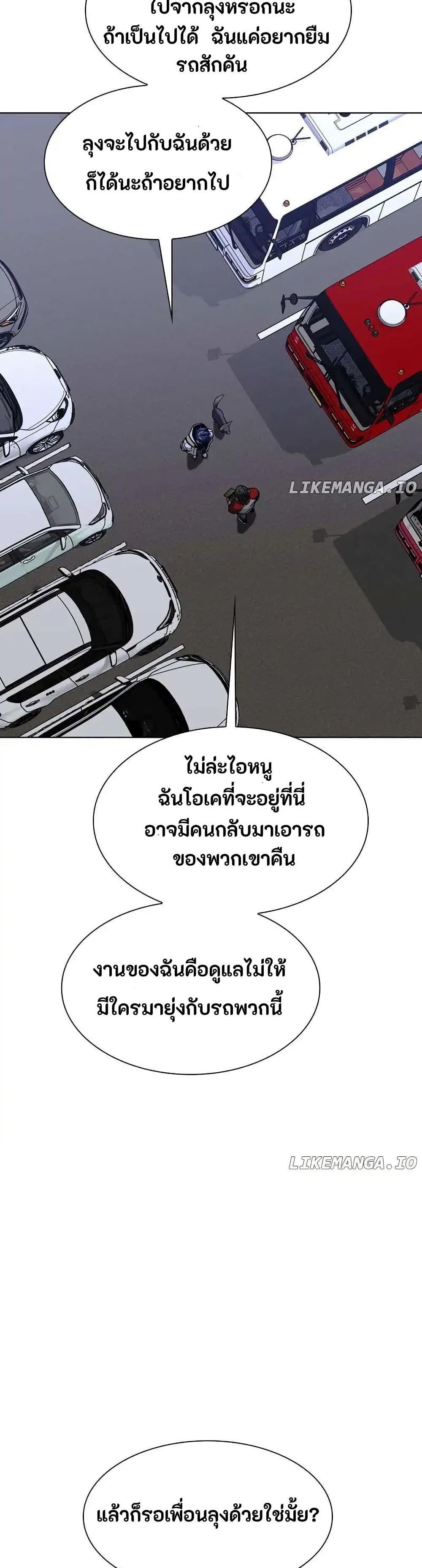 Manga-lc-com อ่านมังงะ อ่านการ์ตูน ออนไลน์ ฟรี The End of the World is Just a Game to Me ตอนที่ 1 2 3 4 5 6 7 8 9 10 11 12 13 14 ฟรี ไม่มีโฆษณา Manga-lc - อ่าน มังงะ อ่าน การ์ตูน ออนไลน์ อ่านมังงะ ฟรี