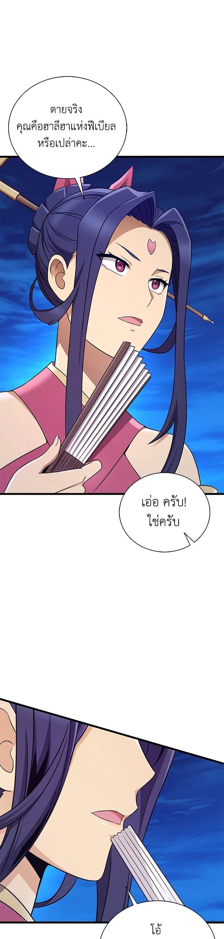 Manga-lc-com อ่านมังงะ อ่านการ์ตูน ออนไลน์ ฟรี Arcane Sniper ตอนที่ 1 2 3 4 5 6 7 8 9 10 11 12 13 14 ฟรี ไม่มีโฆษณา Manga-lc - อ่าน มังงะ อ่าน การ์ตูน ออนไลน์ อ่านมังงะ ฟรี